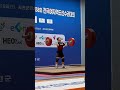 전희수 경북체고 2 76kg급 용상 합계 한국학생신기록 수립🎉 역도 weightlifting