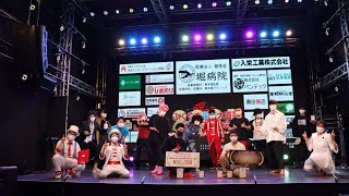 ふくやま国際大道芸2021 お疲れ様 大感謝祭！