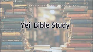 예일교회_yeil 2021.09.03 Yeil Bible Study