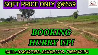 RESIDENTIAL//GHARABARI PLOT FOR SALE NEAR BHUBANESWAR TO PURI BYPASS ROAD #plot  #realestate