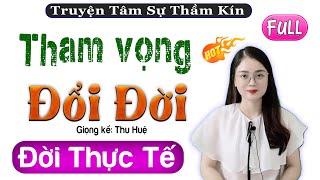 Radio Tâm Sự Thầm Kín Full - Tham Vọng Đổi Đời - Truyện Đêm Khuya Việt Nam NGHE LÀ NGHIỀN