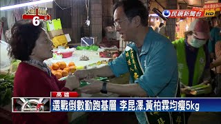 李昆澤力拚三連霸 黃柏霖騎鐵馬掃街－民視新聞