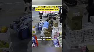 廣東潮州一男孩突然從商店竄出與行駛的電動車相撞，兩人雙雙倒地痛呼。這個責任怎么劃分？