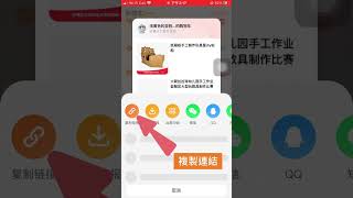 如何分享購物車(淘寶app) | How to share shopping cart in Taobao app