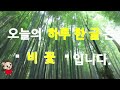 울산시 중구에서 우리한글 홍보하고 있습니다