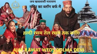 AJAY RAWAT WEDS DOLMA DEVI // BAJATRA // HALDI RASAM AND TEL RASAM // TEMPLE BLOG FOR WATCH NOW ❤️💓💗