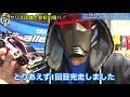 【ミニ四駆】第83回　ポン付けヤリスの挑戦