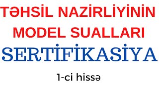 TƏHSİL NAZİRLİYİNİN MODEL SUALLARI 1-Cİ HİSSƏ(SERTİFİKASİYA) | AĞABƏYLİ İSAMƏDDİN @fesacademyy