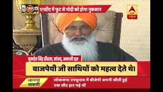 Akali Dal's leader Sukhdev Dhindsa says PM Narendra Modi doesn't gives important to his al