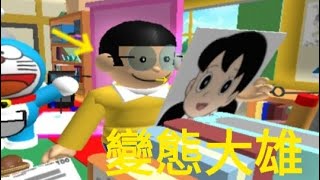 《Roblox》逃離恐怖多啦Av...抱歉，多啦A夢。