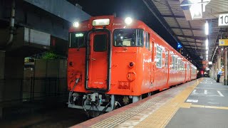 キハ40系吉備線普通列車総社行き岡山駅出発  Series KiHa 40 Kibi Line Local Service for Soja departing Okayama Station