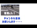 オフ車だけで霧降高原から大笹牧場行ってみた！