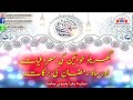 گھریلو خواتین کی مصروفیات اور ماہِ رمضان کی برکات