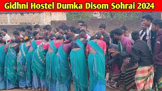 Gidhni Hostel Sohrai 2024 ll Disom Sohrai Dumka 2024 ll New Santali Video 2024 Sohrai