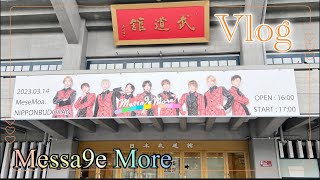 ♡【Vlog】夢の武道館公演参戦！！ #31【MeseMoa.】