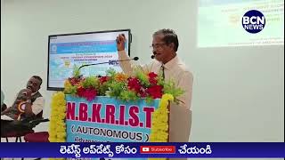 NBKR ఇంజినీరింగ్ కళాశాలలో సొసైటీ ఆఫ్ ఆటోమేటివ్  ఇంజినీరింగ్ ఆద్వర్యంలో స్టూడెంట్ కన్వర్షన్ వేడుకలు..