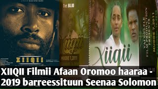 NEW Oromo Film : \