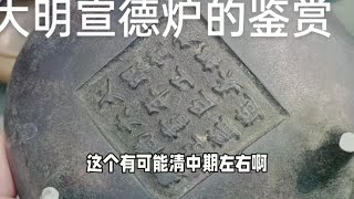 小赵在地摊上看到几十个炉子