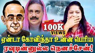 ஸ்டாலினுக்கு எதிராக நான் பேசவில்லை | Subramanian Swamy| Malan | Sundaravalli Latest Speech |Sembulam