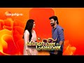 valliyin velan வள்ளியின் வேலன் திங்கள் வெள்ளி இரவு 7.30 மணிக்கு 11 dec 24 promo zee tamil