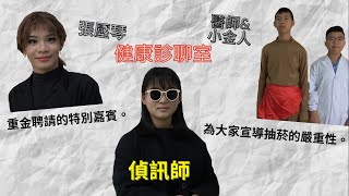 安南國中健康促進菸害小主播-健康診聊室:菸害二三事（網紅就是你-全國優等）