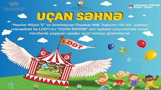 Uçan səhnə