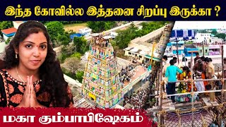 இத்தனை சிறப்புகள் இருக்கா? அப்படி என்ன கோவில் இது? | திருவோத்தூர் வேதபுரீசுவரர் கோவில் கும்பாபிஷேகம்