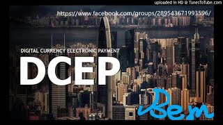 穆長春-DCEP-中國的數字貨幣-DCEP\u0026PLUSTOKEN台灣社區