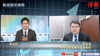 【直播】《每周講股》岑智勇:港股現調整壓力 惟市況未有轉弱