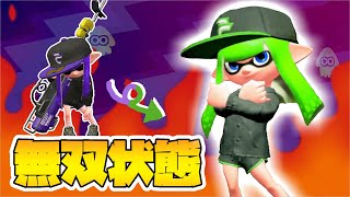 【エリア杯】”あの”ちょこぺろに勝つためバケモノになりました【Splatoon2】