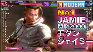 No1 モダン ジェイミー VS ザンギエフ　ブランカ　MODERN JAMIE　ZANGIEF　BLANKA　KEY　キーディス　SFL　SF6　マスター　MASTER