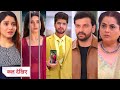 Ghum Hai Kisikey Pyaar Meiin Today Episode | 9 October | Rajat करेगा Savi को बेहगुना साबित