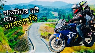 বারইয়ারহাট থেকে খাগড়াছড়ি । on the way to SAJEK | Hasan setu | Travel to Sajek | BaroiyarHat