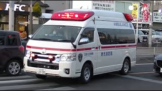 消防車緊急走行【422】堺市消防局　旧・三国ヶ丘救急隊【Japanese fire enjine】