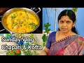 Chapati pumpkin kofta recipe | Today's Lunch Box 31 JULY 2022 full video | Sunday morning vlog