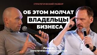 Ключевые факторы успеха для бизнеса | Как построить команду мечты ?