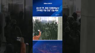 공수처 \