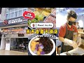 🇲🇾柔佛美食探店‼️天天自助火锅🥘任拿任吃吃到饱‼️| 珊珊小品