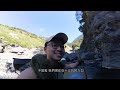 十三坑溫泉 十坑溫泉13 10｜霸王寒流來襲就該去泡溫泉呀｜超舒服的溫度男上加男｜小關山林道17.7k｜石山秀湖支流｜陽具溫泉｜台灣瀑布野溪溫泉taiwan hot spring【樂溯vlog】