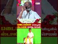 படையப்பா பிரிவியூவில் ஸ்டாலின் செய்த செயல் ரஜினி சொன்ன சம்பவம்