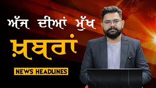 Headlines | ਸੁਰਖ਼ੀਆਂ | Punjab | India | World | 10 FEB 2024 | The Khalas TV