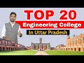 TOP 20 ENGINEERING COLLEGE IN UTTAR PRADESH THROUGH UPTAC 2023