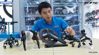 SHIMANO 105 R7000 รีวิว