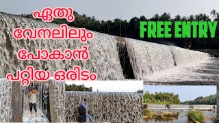 Elaad check dam | ഏത് വേനലിലും വെള്ളം നിലക്കാത്ത വെള്ളച്ചാട്ടം