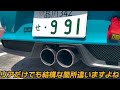 【高騰中！】gt3rsが欲しくなる動画！後期型は完成度100点！！na最強マシン ポルシェ 991.2 gt3rs