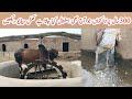 300 Years Old Water Well |old water lifting system | Sindhu Pk