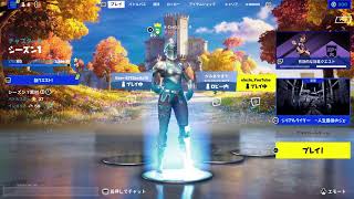 【FORTNITE】 初見さん常連さん誰でも 雑談配信　多分午後から参加型　#フォートナイト #初見さん大歓迎