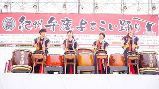 [4K] オープニング 鬼若太鼓演奏　弁慶まつり 紀州弁慶よさこい踊り 2024