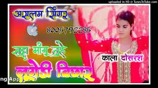 new mewati song download free download #@/////////