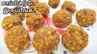 திருப்பதி லட்டு😋😍வேற லெவல்ங்க டேஸ்ட்|Tirupathi Laddu Recipe In Tamil|Thirupathi laddoo|Boondi laddu